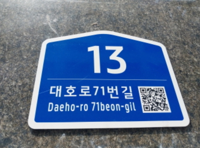 수원지법 2024타경7788-1 사진