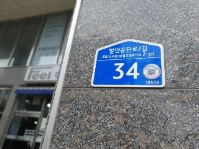 수원지법 2024타경9364-2 사진