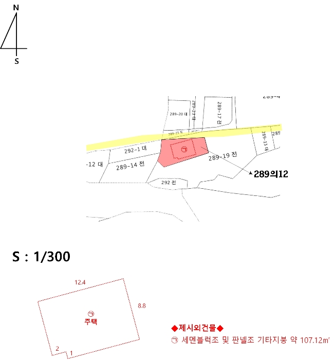 수원지법 2024타경9814-1 사진