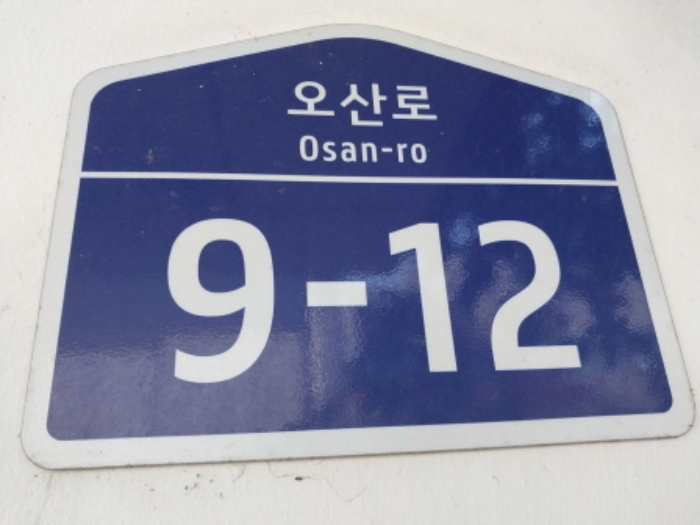 수원지법 2024타경10050-2 사진