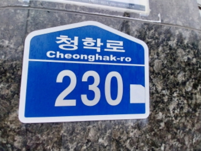 수원지법 2024타경10913-2 사진