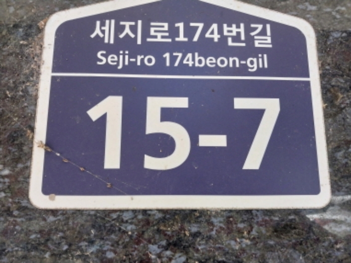 수원지법 2024타경11350-3 사진