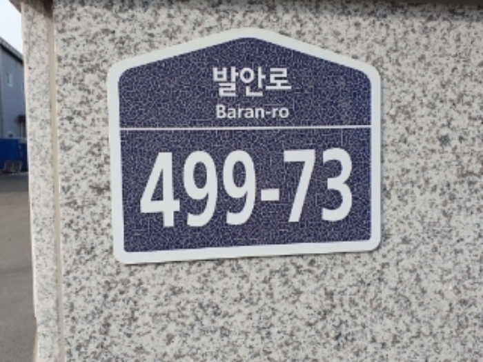 수원지법 2024타경12445-1 사진