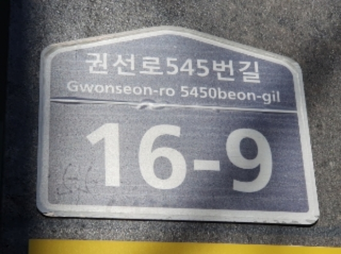 수원지법 2024타경13011-3 사진