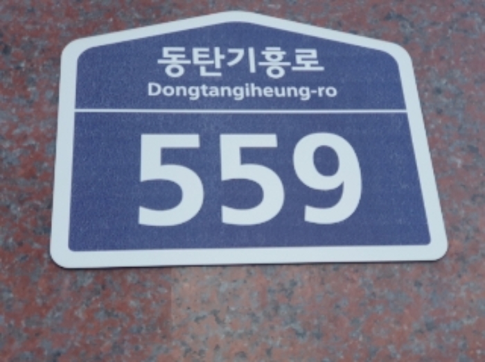 수원지법 2024타경13219-1 사진