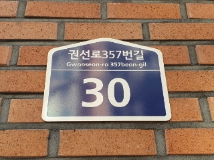 수원지법 2024타경13363-1 사진