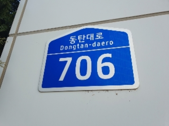 수원지법 2024타경13455-1 사진