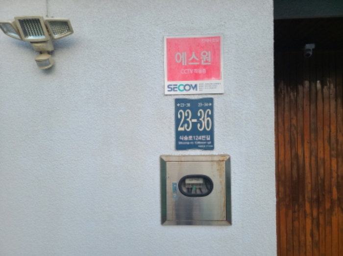 수원지법 2024타경50171-1 사진