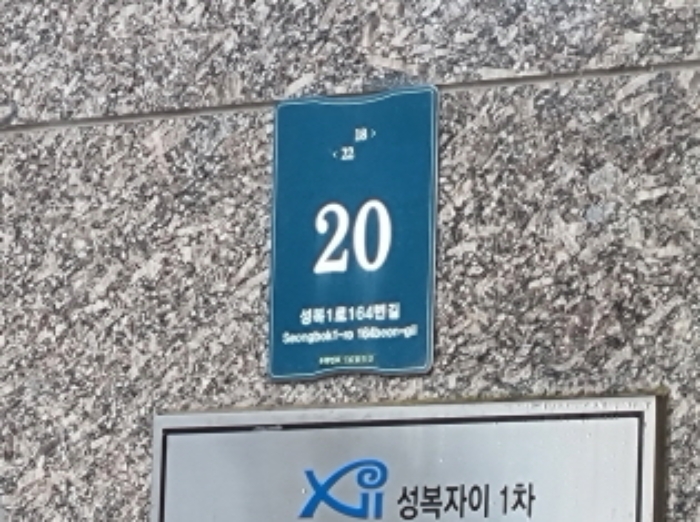 수원지법 2024타경50812-2 사진