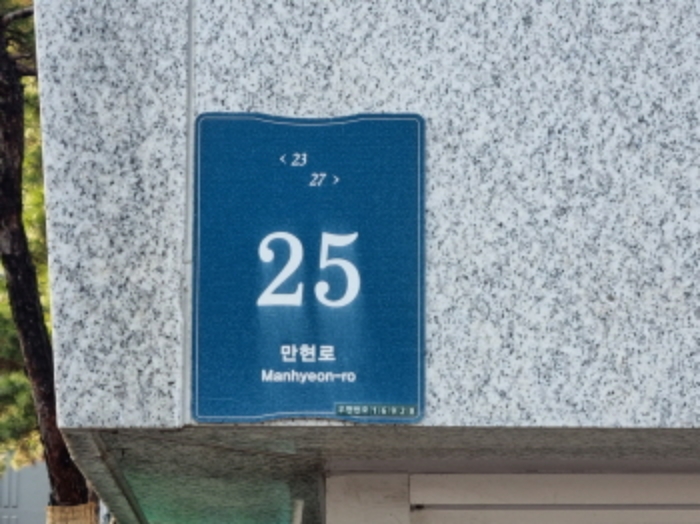 수원지법 2024타경50867-1 사진