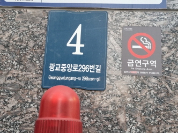 수원지법 2024타경51860-1 사진