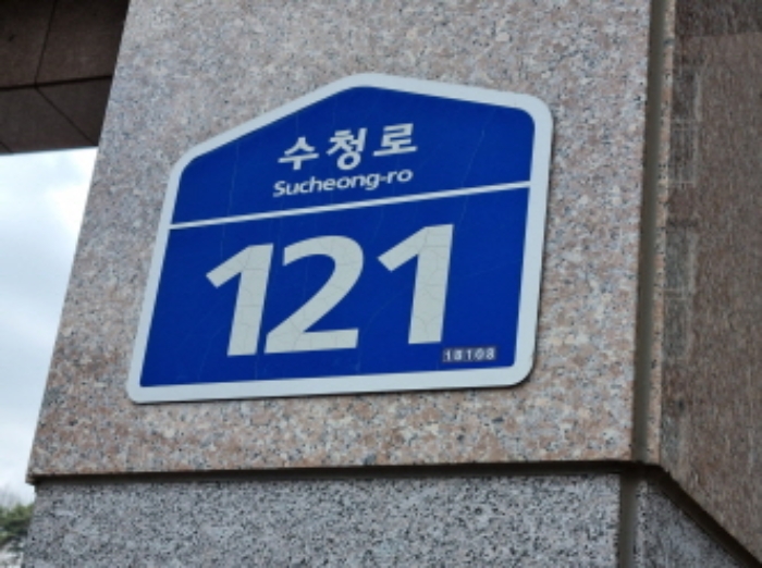 수원지법 2024타경53613-1 사진