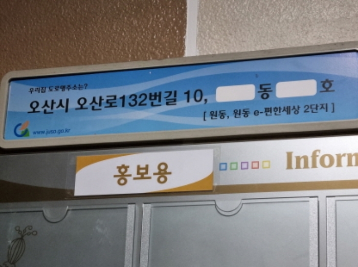 수원지법 2024타경55893-1 사진