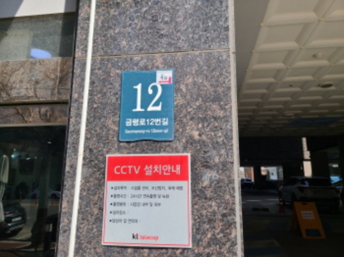 수원지법 2024타경58762-1 사진
