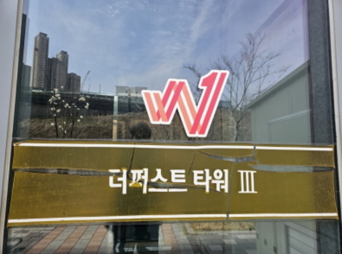 수원지법 2024타경60642-2 사진