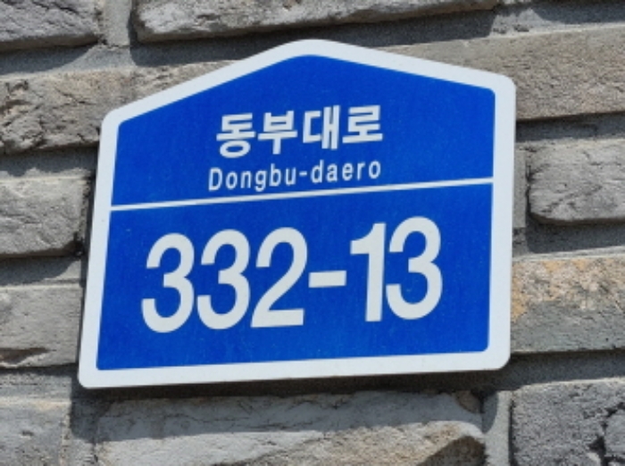 수원지법 2024타경62891-3 사진