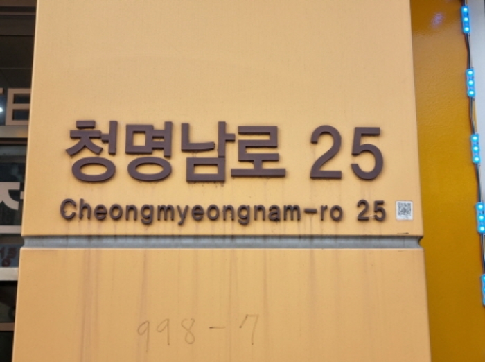 수원지법 2024타경63016-2 사진