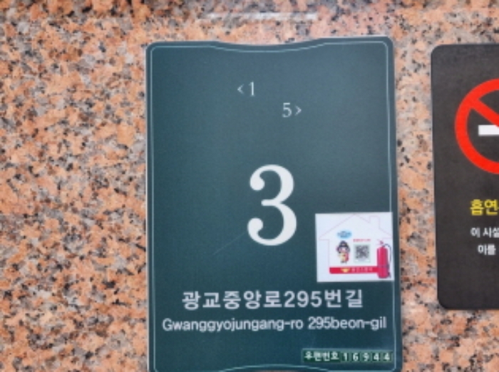 수원지법 2024타경63252-1 사진