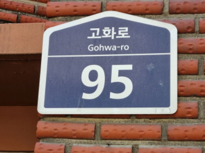 수원지법 2024타경63467-1 사진