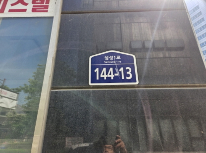 수원지법 2024타경65906-2 사진