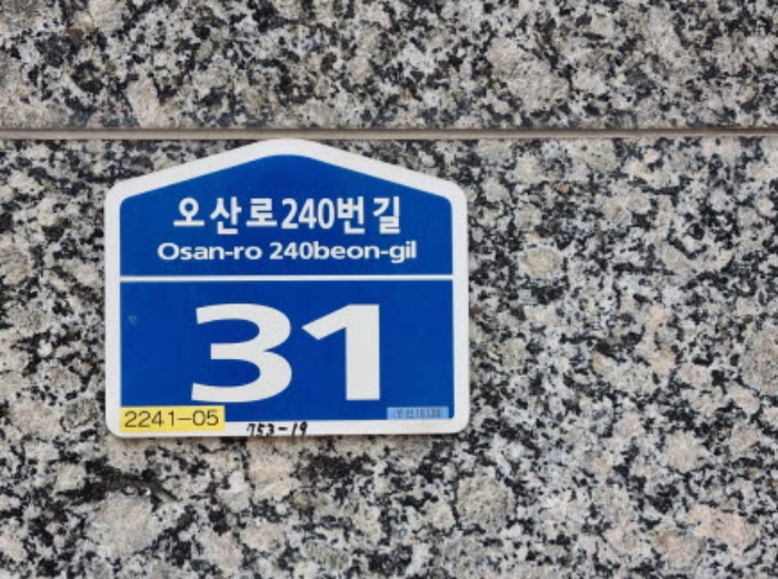 수원지법 2024타경66367-4 사진