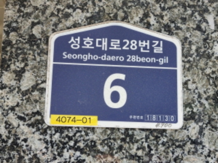 수원지법 2024타경67124-7 사진