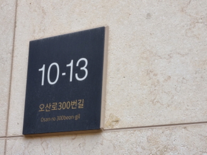 수원지법 2024타경67261-1 사진