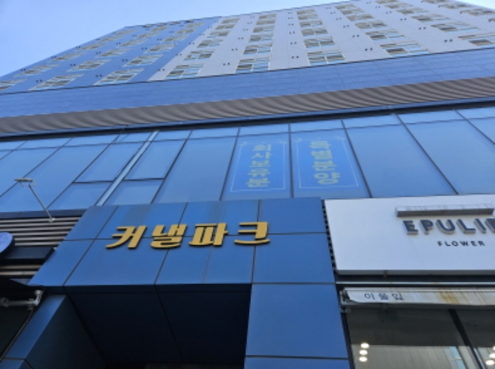 수원지법 2024타경68561-1 사진