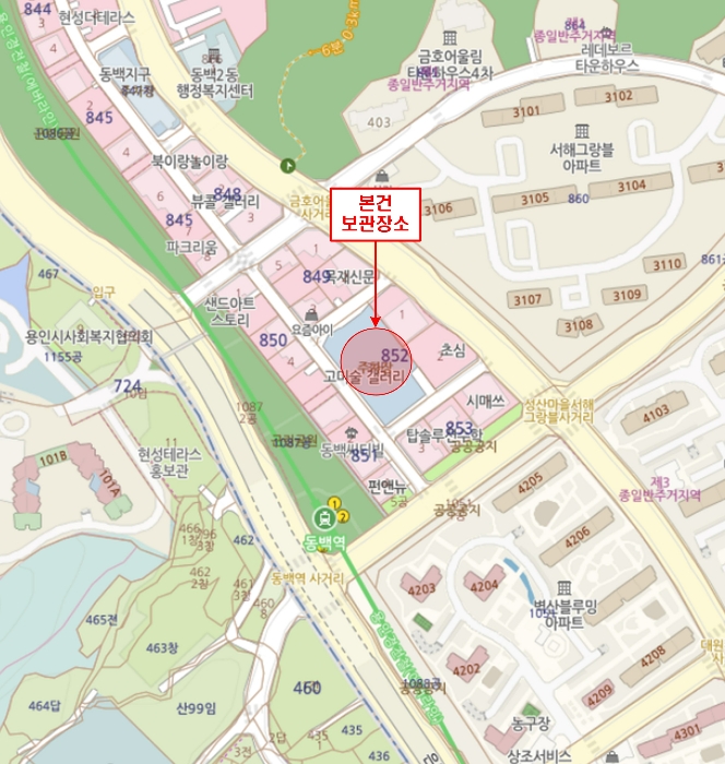 수원지법 2024타경69045-1 사진