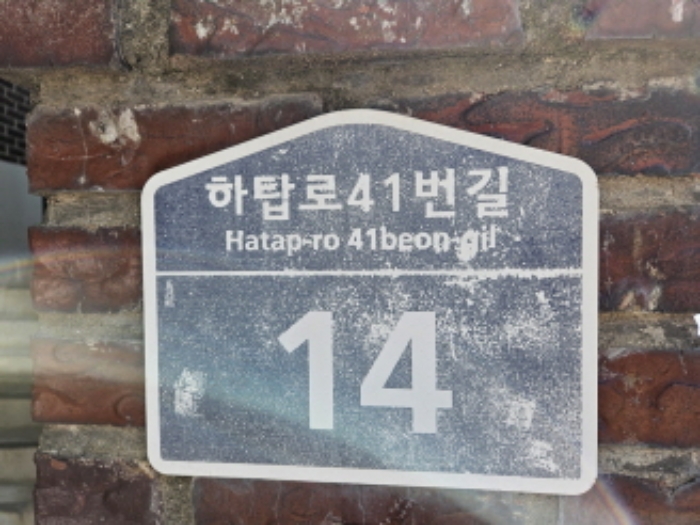 수원지법 2024타경69281-1 사진
