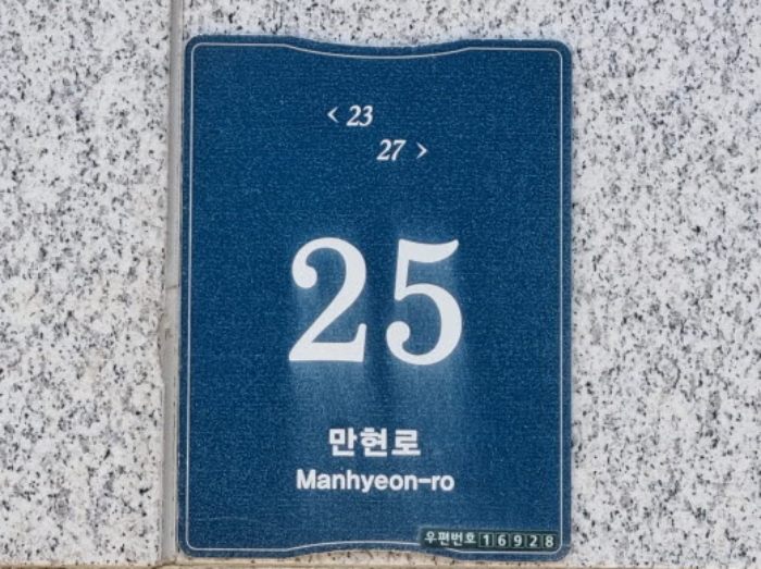 수원지법 2024타경70076-1 사진