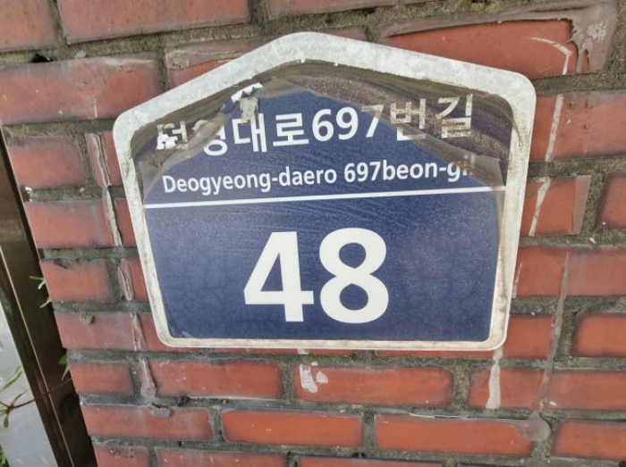수원지법 2024타경70717-1 사진