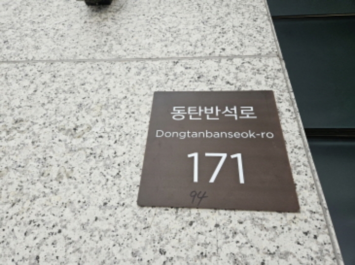 수원지법 2024타경71413-2 사진