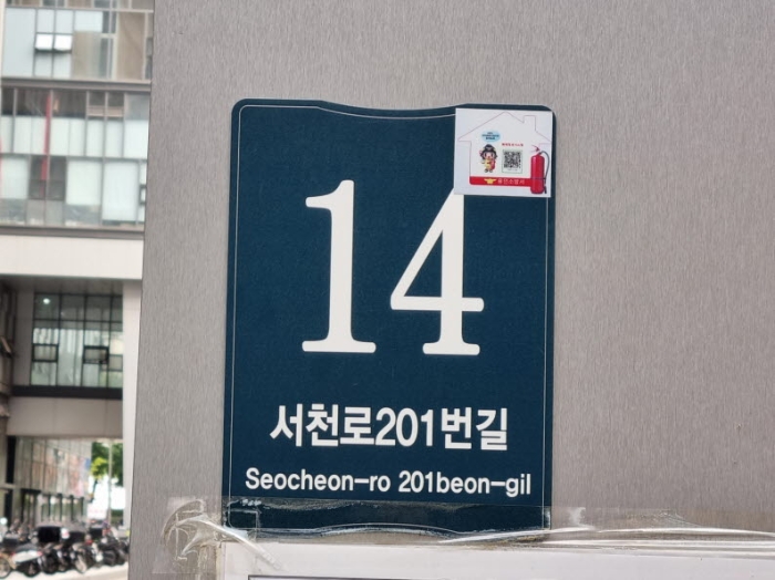 수원지법 2024타경72096-1 사진