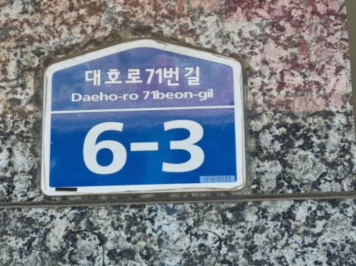 수원지법 2024타경73273-1 사진
