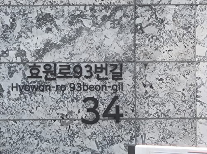 수원지법 2024타경73389-1 사진