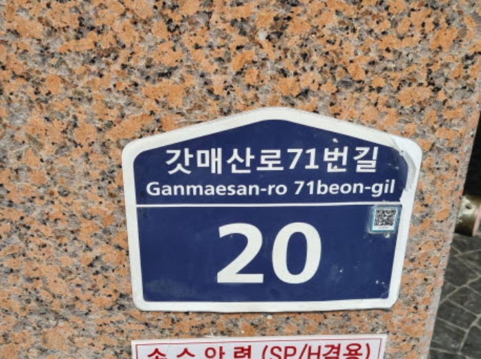 수원지법 2024타경74719-2 사진