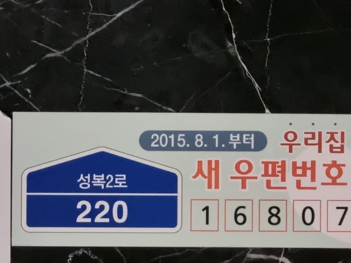 수원지법 2024타경75293-1 사진