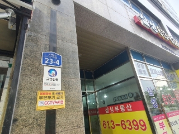 수원지법 2024타경77091-1 사진