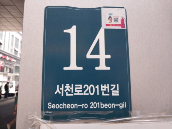 수원지법 2024타경77428-3 사진