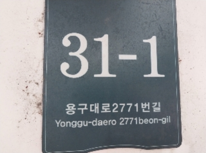 수원지법 2024타경77510-1 사진