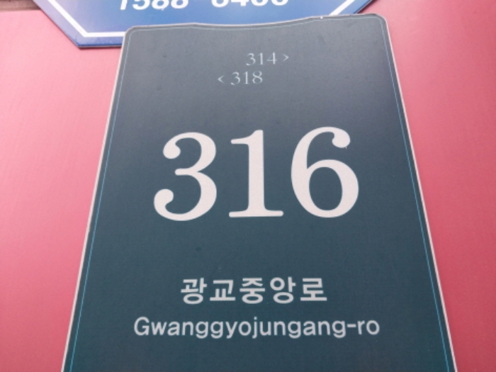 수원지법 2024타경79097-1 사진