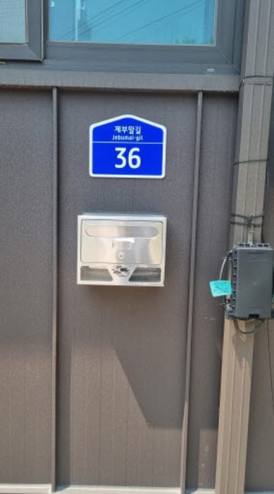 수원지법 2024타경80974-1 사진