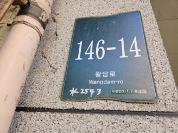 수원지법 2024타경81465-1 사진