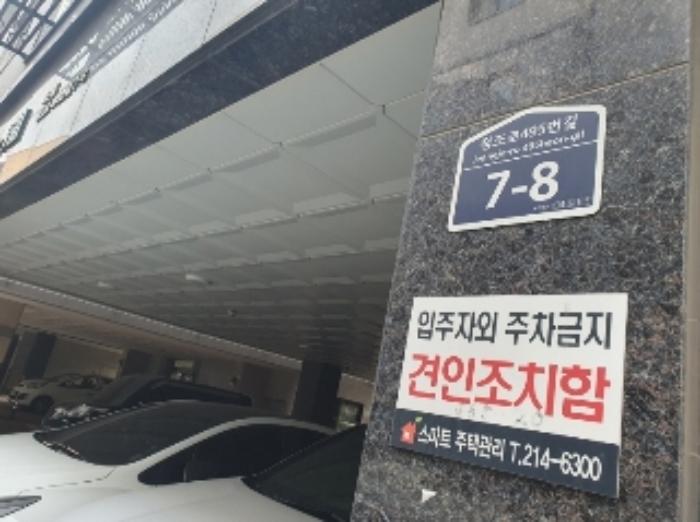 수원지법 2024타경82444-1 사진