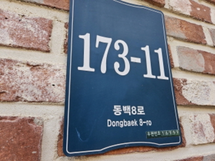수원지법 2024타경83225-1 사진