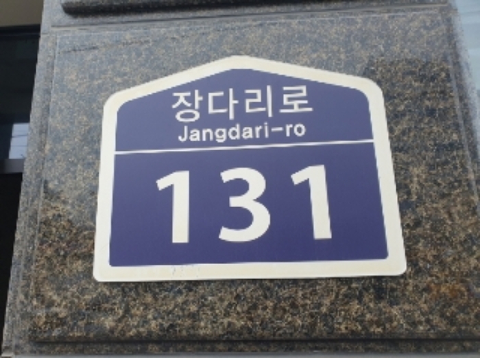 수원지법 2024타경83935-3 사진