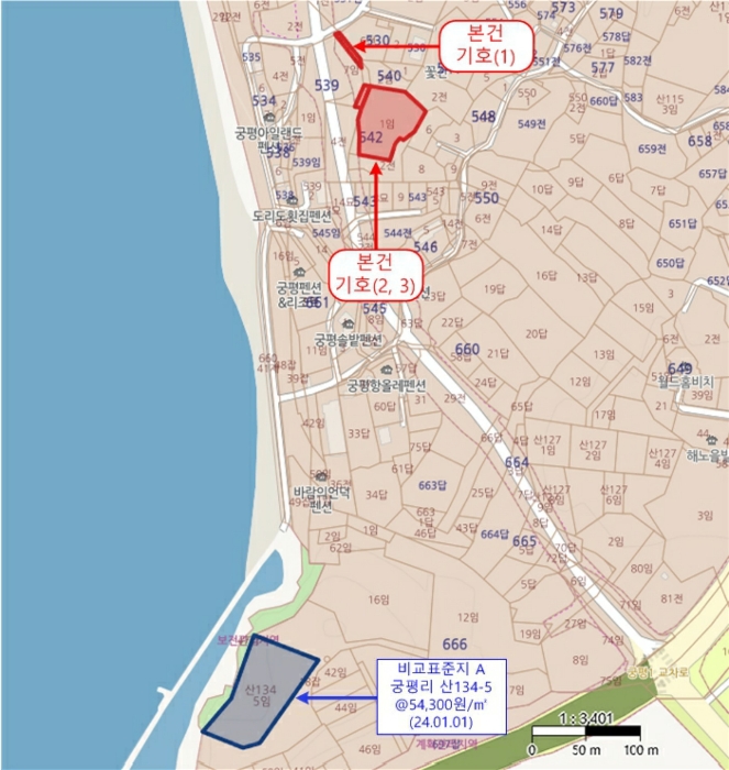 수원지법 2024타경89063-1 사진