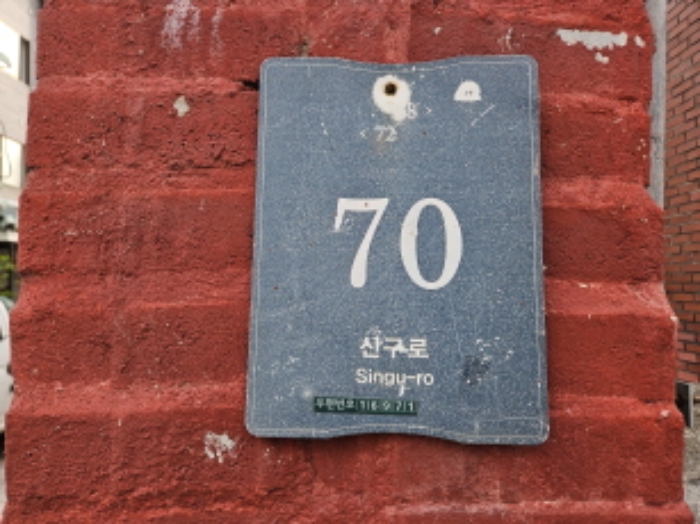수원지법 2024타경89124-1 사진