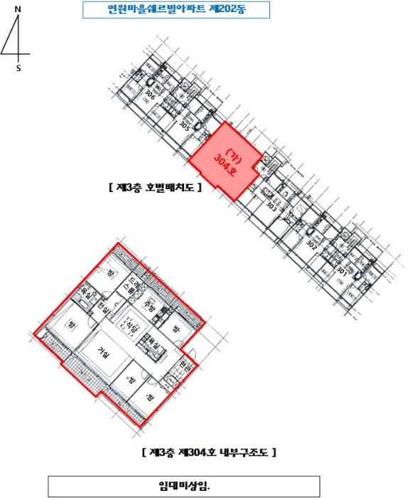 수원지법 2024타경89421-1 사진